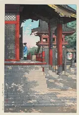 Kawase Hasui, Meguro Fudo Temple