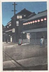 Kawase Hasui, Untitled