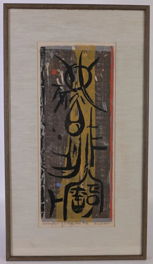 Seong Moy, Inscription of T'Chao Pae No.II, 1952, Woodcut