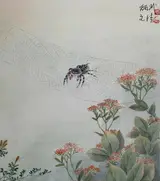 Yan Bingwu, Jumping Spider