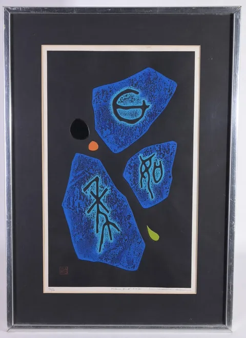 Maki Haku, Poem 71-65, 1971, Woodblock