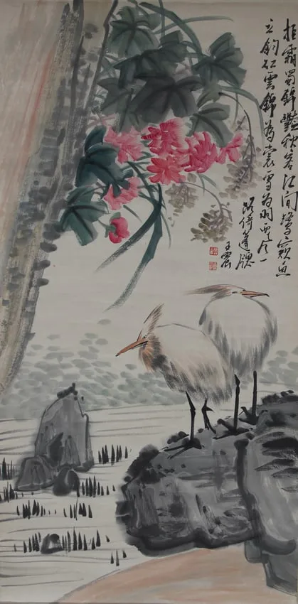 Untitled by Wang Zhen, Watercolor, sold Jun 2025