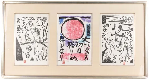 Shikō Munakata, Seiten (Blue Heaven) Extract Collection - Woodblock print by Shiko Munakata (1955 - 1956), Woodblock