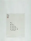 Alighiero Boetti, Autodisporsi