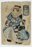 Keisai Eisen, Cortigiana con apprendista, 1830, Xilografia