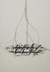 Senza titolo by Cheope, mixed media on paper cm, offered Dec 2019