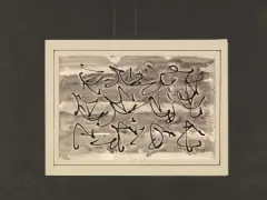 Brion Gysin, Brion Gyson, BRION GYSON (Taplow (UK)