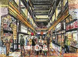 Robert Qualters, (American/Western PA, born 1934), Jenkins Arcade, 1984, lithograph printed in colors