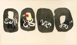 Untitled by Jean Capdeville, circa 1970, etching in colors with carborundum, offered Nov 2023