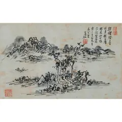 Landscape by Huang Binhong, ink and color on paper, offered May 2026