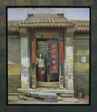 Portrait of Young Woman in Doorway by Feng Shao Shuri, Oil on Board, offered Aug 2021