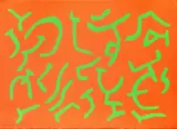 Carla Accardi, Senza titolo, lithograph cm