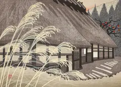 Kawashima Tatsuo, Village of Yuge, 1980, color woodblock, 12.5 x 17 inches, pencil