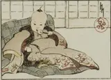 Helen Hyde, The Hired Baby (Mason 80)