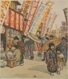 Tavik F Simon, - ''Commercial Street, Kyoto, Japan'' (Noak 479)- color softground and