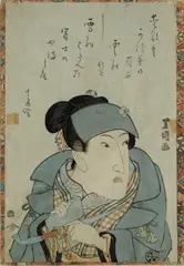 Ritratto di un attore by Utagawa Toyokuni, marchio dell'editore Kagaya Kichibei., offered Apr 2016