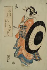 Cortigiana by Keisai Eisen, marchio dell'editore Wakasaya Yoichi, offered Apr 2016