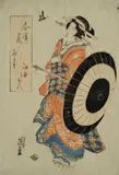 Keisai Eisen, Cortigiana, marchio dell'editore Wakasaya Yoichi