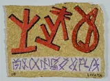 Senza titolo by Riccardo Licata, 2008, offered Dec 2015