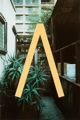 Roy McMakin, Box #4 & A (2), c. 1984, Oil on chromogenic print