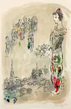 The Magician of Paris I [Le Magicien de Paris I] by Marc Chagall, 1969, lithograph printed in colors on Arches, offered Dec 2022