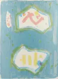 Jacob Kainen, Pushkin, 1973 (From The Russia Suite), lithograph printed in colors