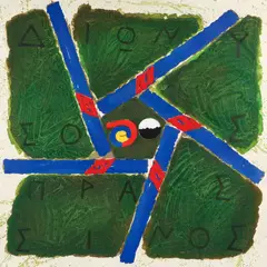 Joe Tilson, Liknon Green, 1989, serigraph printed in colors