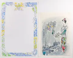 The Magician of Paris [Le Magicien de Paris] by after Marc Chagall, lithograph, undated, offered Aug 2022