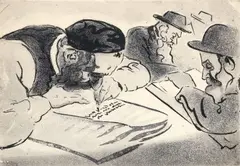 Joseph Margulies, Jewish Scribe and Men Studying, AAA, etching