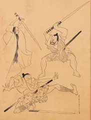 Samurai by Al Hirschfeld, lithograph, offered Aug 2022