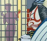 Roger Shimomura, Enter the Rice Cooker