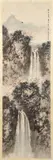 Fu Baoshi, Chinese Scroll with Landscape and Waterfall