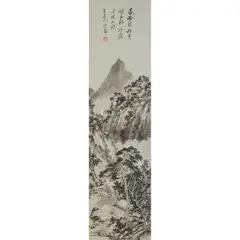 : 'Landscape' Hanging Scroll by Pu Ru, Ink on paper, offered Dec 2025