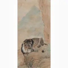: 'Lion', Hanging Scroll by Liu Kuiling, Ink and color on paper depicting a lion crouched upon a rocky ledge, offered Mar 2026