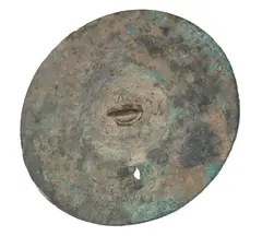 Afghan, Untitled, bronze lid, circa 12th-15th century a.d.