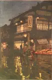 Hiroshi Yoshida, - ''Kagurazaka Dori''- woodblock in colors, 1929, signed in pencil, stamped title, from the series ''Twelve Scenes of Tokyo'', artist black, ink brush signature and red seal lower right corner, very good condition