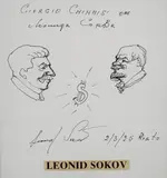 Leonid Sokov, Senza titolo, 1995, Dedica in alto al centro