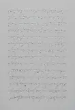 Cheope, Scrittura verticale, 2010