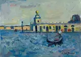 Corrado Fergnani, Venezia - La Dogana