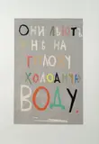 André Lanskoy, Senza titolo