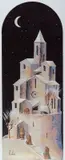 Vincenzo Martini, Verso il convento, 2002