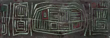 Dube, Art glass panel, c. 1955, Fontana Arte