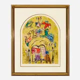 Charles Sorlier after Marc Chagall, Tribe of Levi (from Twelve Maquettes of Stained Glass Windows for Jerusalem), color lithograph on Arches paper