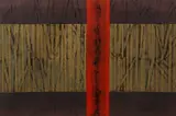 Charles Battaglini, Wall / Red Wall, color, woodcut on paper
