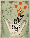 Chaim Gross, Birds of Peace, Date: circa 1970, Medium: