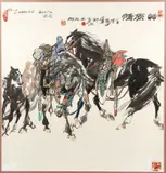 Three Horses [Lin Yuan Qing] by Yong Xu, 1995, ink and watercolor on paper, offered Dec 2021
