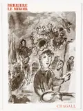 Chagall, Marc, Derriere Le Miroir, 225, published October 1977, Maeght, softcover, folio (15 x 11 inches), complete with original double-page, lithograph