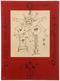 Jorge Camacho, Al Galeria, circa 1970s, color, lithograph on Guarro paper