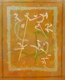 Axel Möckel, A Winter's Tale-The Japanese Love Sign, 1985, oil on canvas