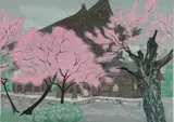 - Gate of Nanzenji- by Kitaoka Fumio, woodcut in color, 1972, offered Feb 2019